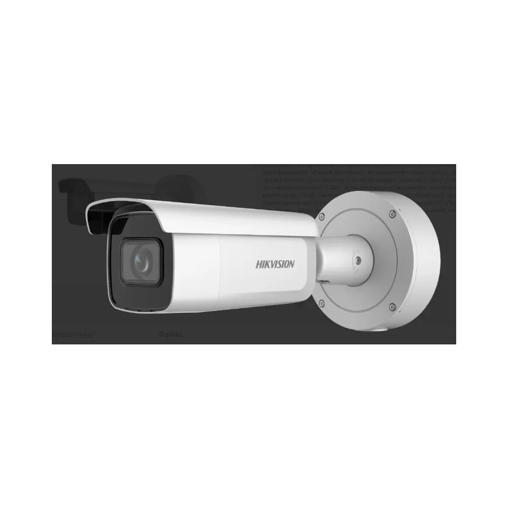 HIKVISION DS-2CD2686G2-IZS(C) 2.8-12MM 8 МП ACUSENSE DARKFIGHTER IP камера 8мп з моторизованим варифокалом 