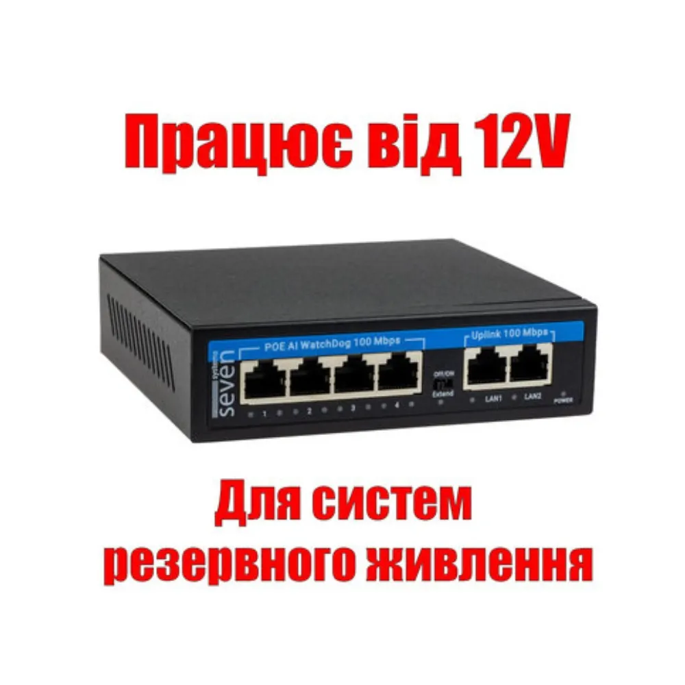 VE POE КОМУТАТОР 4-POE2UP-12V Мережевий свіч з живленням 